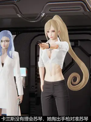 [獯妖] 安娜 01-21+番外_00340