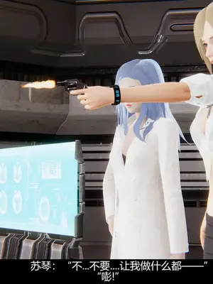 [獯妖] 安娜 01-21+番外_00341