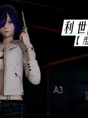 [獯妖] 安娜 01-21+番外_00403