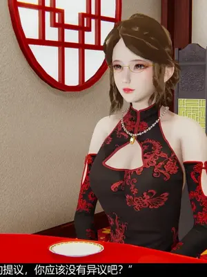 [獯妖] 安娜 01-21+番外_00405