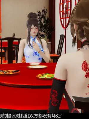 [獯妖] 安娜 01-21+番外_00406