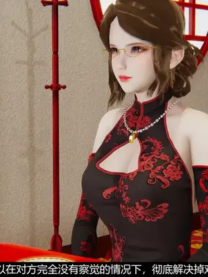 [獯妖] 安娜 01-21+番外_00407