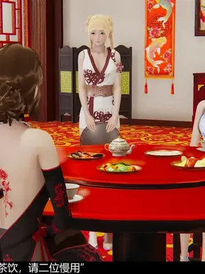 [獯妖] 安娜 01-21+番外_00410