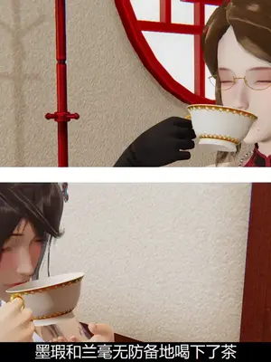 [獯妖] 安娜 01-21+番外_00412