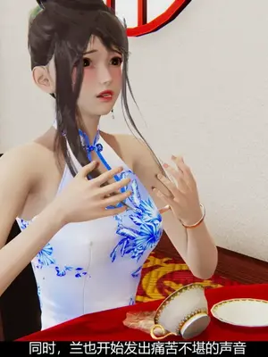 [獯妖] 安娜 01-21+番外_00415