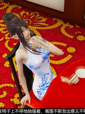 [獯妖] 安娜 01-21+番外_00418