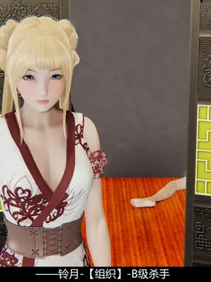 [獯妖] 安娜 01-21+番外_00426