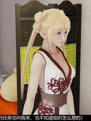 [獯妖] 安娜 01-21+番外_00427