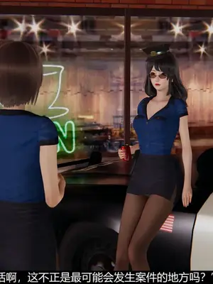 [獯妖] 安娜 01-21+番外_00432