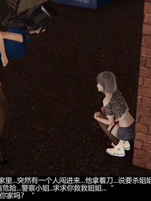 [獯妖] 安娜 01-21+番外_00446