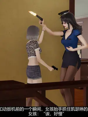 [獯妖] 安娜 01-21+番外_00460