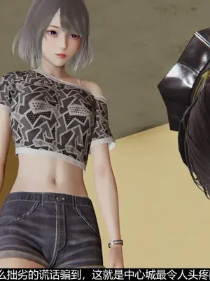 [獯妖] 安娜 01-21+番外_00464