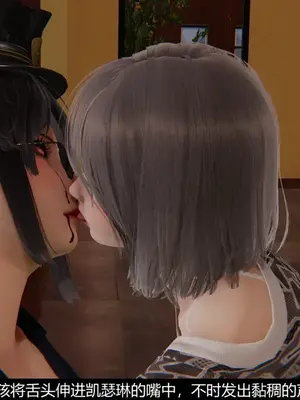 [獯妖] 安娜 01-21+番外_00476