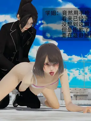 [獯妖] 安娜 01-21+番外_00518