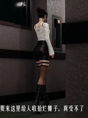 [獯妖] 安娜 01-21+番外_00538