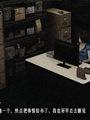 [獯妖] 安娜 01-21+番外_00540