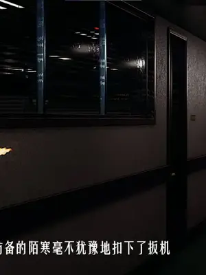 [獯妖] 安娜 01-21+番外_00559