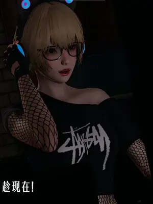 [獯妖] 安娜 01-21+番外_00576