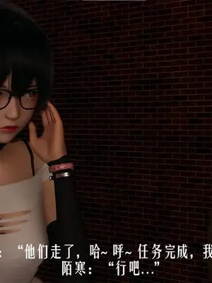 [獯妖] 安娜 01-21+番外_00590