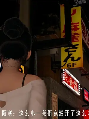 [獯妖] 安娜 01-21+番外_00592