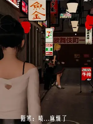 [獯妖] 安娜 01-21+番外_00593