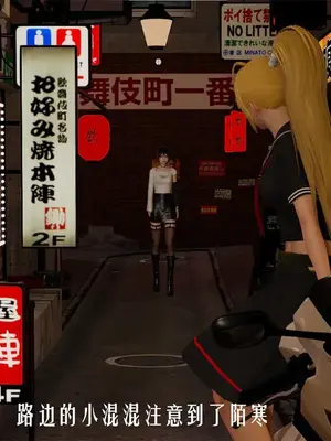 [獯妖] 安娜 01-21+番外_00594