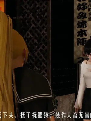 [獯妖] 安娜 01-21+番外_00595