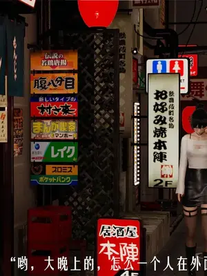 [獯妖] 安娜 01-21+番外_00597