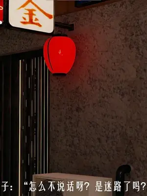 [獯妖] 安娜 01-21+番外_00599