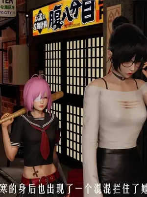 [獯妖] 安娜 01-21+番外_00600