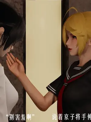 [獯妖] 安娜 01-21+番外_00601