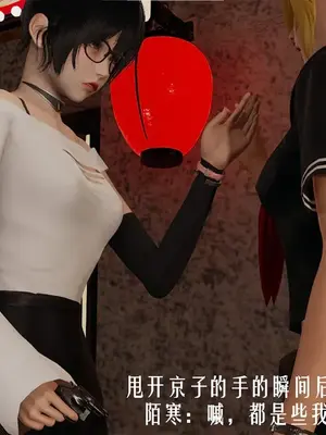 [獯妖] 安娜 01-21+番外_00603