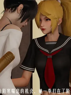 [獯妖] 安娜 01-21+番外_00606