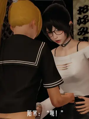 [獯妖] 安娜 01-21+番外_00607