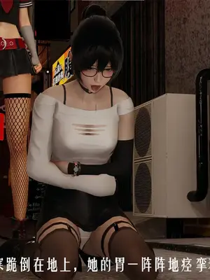 [獯妖] 安娜 01-21+番外_00609