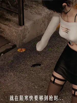 [獯妖] 安娜 01-21+番外_00613