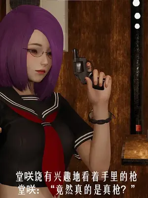 [獯妖] 安娜 01-21+番外_00626