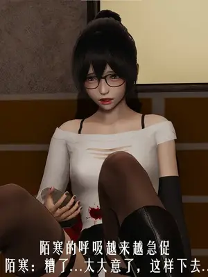 [獯妖] 安娜 01-21+番外_00629