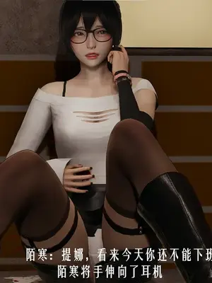 [獯妖] 安娜 01-21+番外_00630