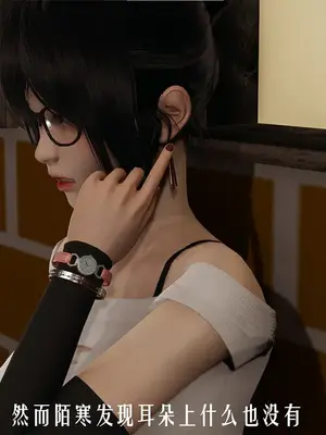 [獯妖] 安娜 01-21+番外_00631