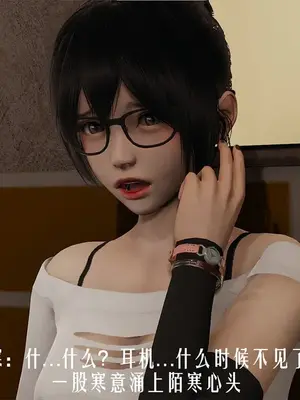 [獯妖] 安娜 01-21+番外_00632