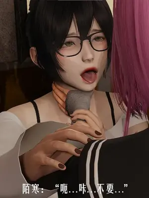 [獯妖] 安娜 01-21+番外_00643