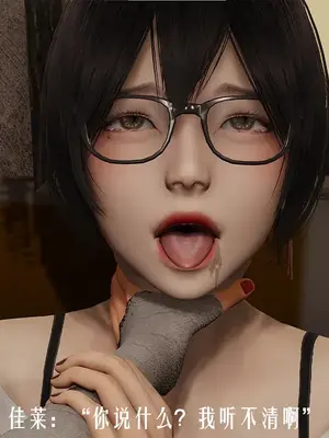 [獯妖] 安娜 01-21+番外_00646