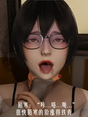 [獯妖] 安娜 01-21+番外_00648