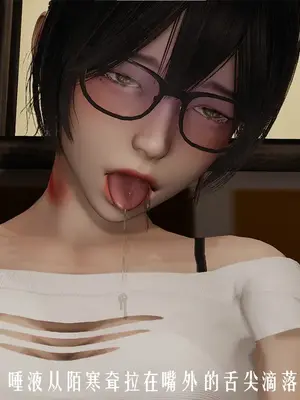 [獯妖] 安娜 01-21+番外_00652