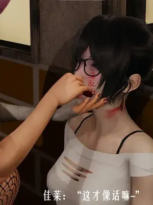 [獯妖] 安娜 01-21+番外_00657