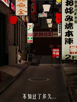 [獯妖] 安娜 01-21+番外_00665