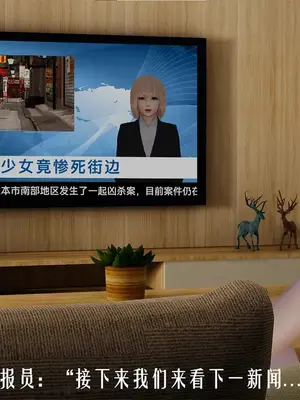 [獯妖] 安娜 01-21+番外_00671