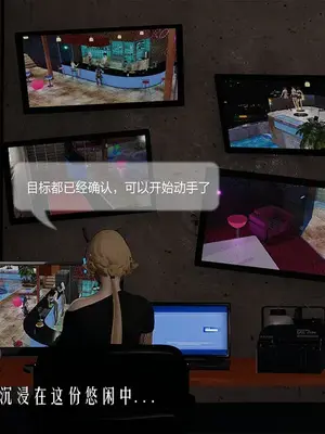 [獯妖] 安娜 01-21+番外_00682