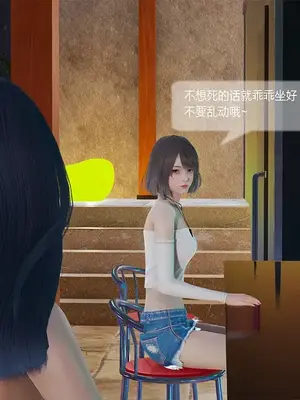 [獯妖] 安娜 01-21+番外_00715